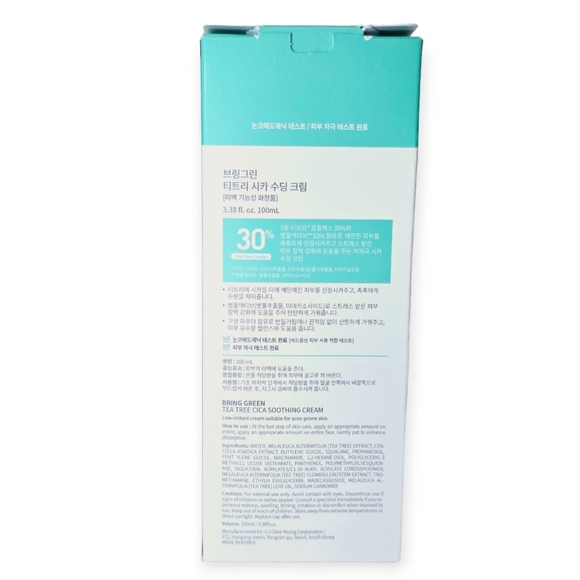BRING GREEN Tea Tree Cica Soothing Cream, 100ml / 3.38 fl.oz Korean Skin Care - Picture 4 of 6